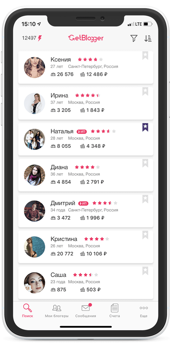 GetBlogger - умный инструмент по подбору и размещению рекламы у
